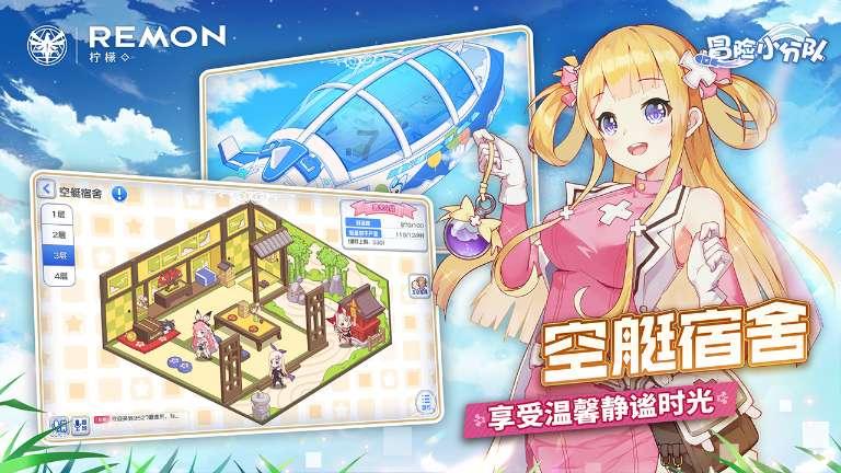 超黄金铠甲